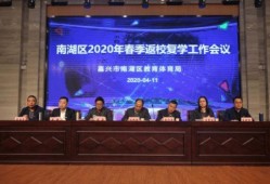 浙江嘉兴新闻爆料网,聚焦本地热点，解码民生故事