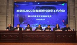 浙江嘉兴新闻爆料网,聚焦本地热点，解码民生故事