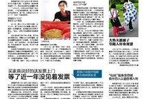 元旦恋情爆料新闻稿件,明星甜蜜互动引网友热议