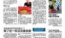 元旦恋情爆料新闻稿件,明星甜蜜互动引网友热议
