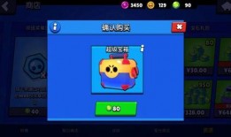 荒野乱斗最新宝箱爆料,神秘奖励等你来拿！