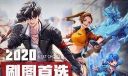 端游爆料最新消息新闻视频,最新消息视频深度解析