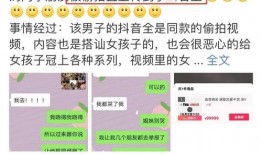 女生台上爆料视频大全,揭秘女生爆料视频大全精彩瞬间