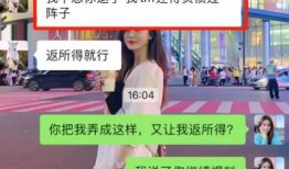 疯狂爆料长视频,揭秘幕后真相，带你走进事件核心