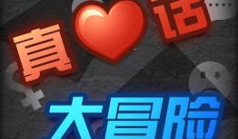 娱乐游戏爆料文案短句图片,短句图片背后的秘密大公开