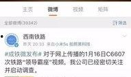 潮州爆料视频在线二群,揭秘潮州生活百态