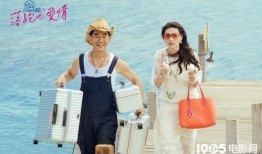 落跑吧爱情在线观看,浪漫逃爱之旅，甜蜜心动瞬间