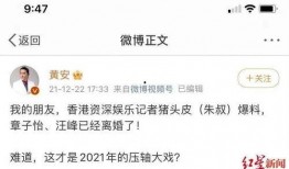 红星新闻爆料后怎么查,揭秘事件背后真相