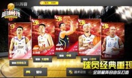 篮球爆料视频在线观看,精彩瞬间在线观看，揭秘赛场幕后风云