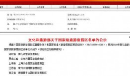 关于海天爆料的新闻报道,揭秘食品行业潜规则与消费者权益