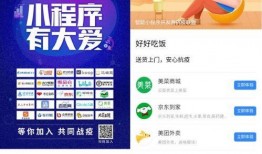 今日爆料快讯小程序下载,小程序下载新体验，一键获取最新资讯