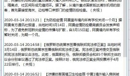 小程序爆料最新要闻,揭秘前沿科技动态与行业趋势