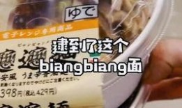 猛男便当爆料视频,视频爆料背后的美食传奇