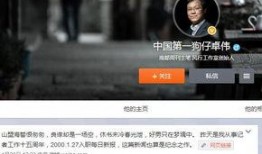 狗仔卓伟爆料新闻,娱乐圈惊天大事件揭秘