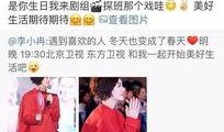 李晓冉爆料谢娜视频,揭秘背后真相