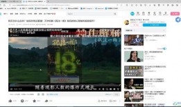 爆料河流视频下载网站,一网打尽精彩瞬间
