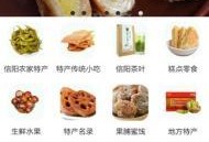 河南信阳特产爆料视频,探寻河南信阳的独特风味宝藏