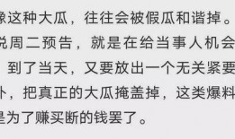明星生子爆料事件视频,真相与隐私的边界