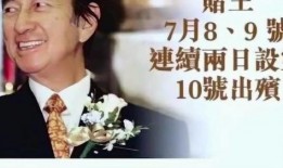 卓伟哥最新爆料,揭秘娱乐圈惊天大秘密！