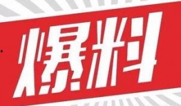 爆料有奖怎么制作视频,轻松吸引观众，赢取丰厚奖励