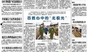 石家庄新闻爆料线索最新,最新爆料揭示神秘事件真相揭晓