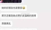 爆料迪拜网红事件视频,一场奢华背后的争议风暴