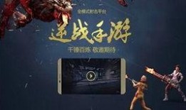 逆战手游视频爆料在哪看,视频爆料揭秘，精彩玩法抢先看！