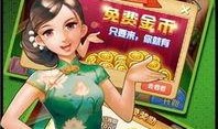 麻将在线观看,在线观看，体验指尖上的智慧竞技