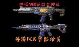 使命召唤最新武器爆料台,全新武器爆料，战场霸主即将诞生！