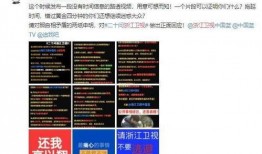 浙江卫视的爆料视频,揭秘热门节目幕后故事