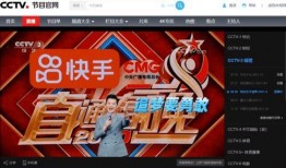 中央三套直播在线观看,实时在线观看精彩瞬间