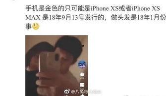 李小璐娱乐吃瓜视频