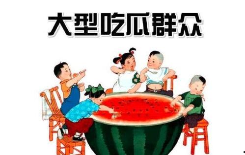 娱乐吃瓜统统石化,揭秘娱乐圈神秘事件